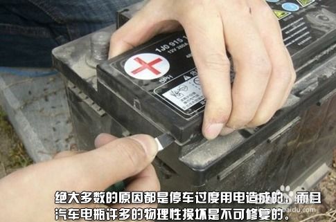 汽车多少电算亏电 汽车多少电算亏电