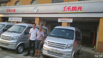 小康汽车维修优惠多少