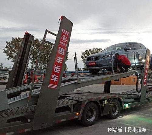 汽车能带多少吨行李