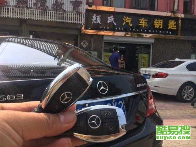 汽车开锁 费用大概多少