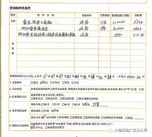汽车维修保险押金多少