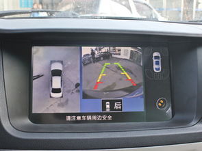 汽车后排靠背直径多少 汽车后排靠背直径多少