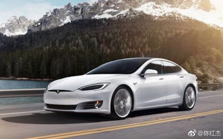特斯拉汽车多少斤重量