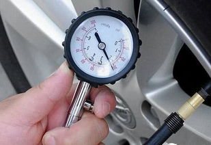 汽车显示油量多少升