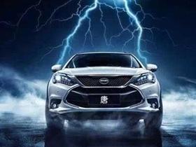 比亚迪汽车报税重庆多少