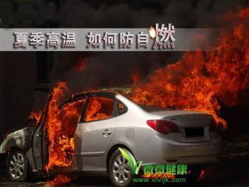 夏季家用汽车汽压多少