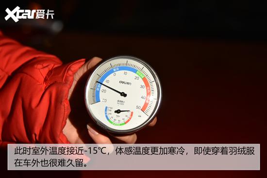 汽车测试温度要求多少