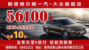 鹤壁汽车橡胶价格多少