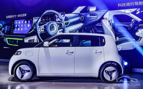 汽车电车最高续航多少 汽车电车最高续航多少