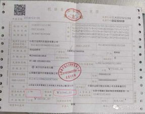 企业汽车发票抵扣多少 企业汽车发票抵扣多少