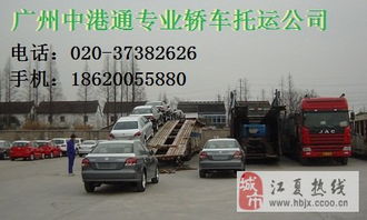 奎屯汽车托运收费多少