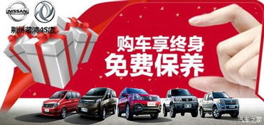 郑州汽车保养打折多少