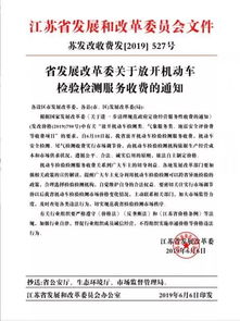 溧阳汽车年检价格多少