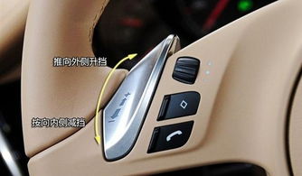 汽车多少码要换挡 汽车多少码要换挡