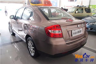 汽车中控台多少厘米长度