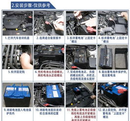 汽车安装电瓶收费多少