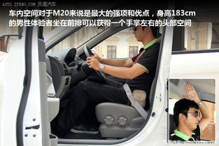 汽车装货能装多少