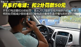 汽车超速多少扣钱