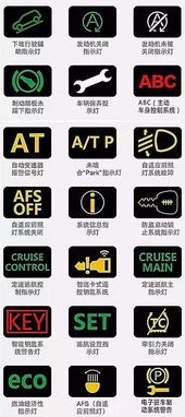 汽车仪表最高多少转 汽车仪表最高多少转