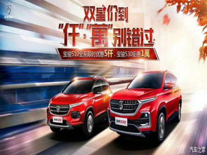 营口汽车电话是多少