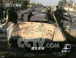 汽车爆炸范围是多少