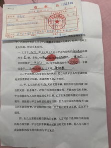 预订汽车交多少定金