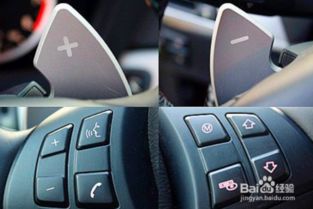 汽车多少转松离合 汽车多少转松离合