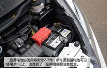 汽车电瓶有多少格