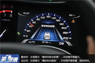 汽车雷达有多少米