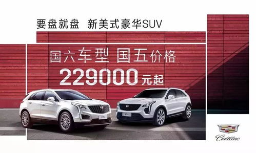 国五汽车加价多少