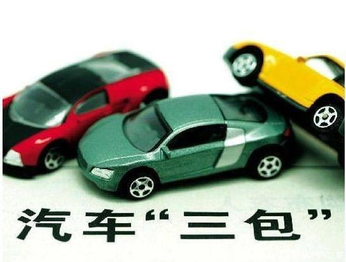 汽车多少天可以退换