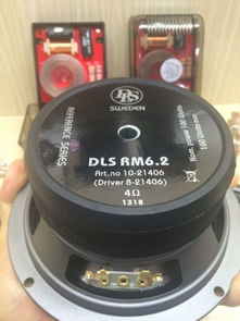 汽车低音喇叭多少瓦