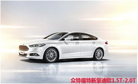 汽车优惠价多少