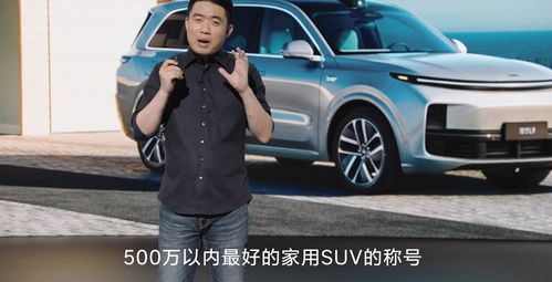 光荣汽车多少钱