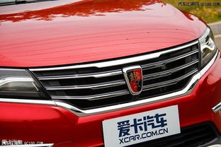 荣威汽车油量多少