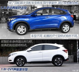 缤智汽车油耗多少