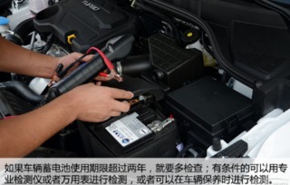 汽车电池负荷多少正常
