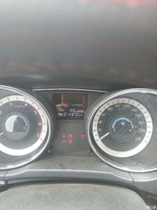 汽车总行程多少公里