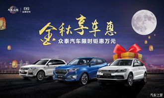 购汽车要多少费 购汽车要多少费