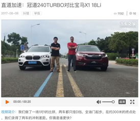 汽车直线均速多少 汽车直线均速多少