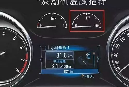 汽车暖风油耗多少正常