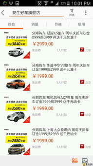 汽车销售招聘工资多少