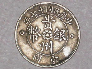 汽车银元多少钱