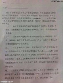 汽车公证多少钱