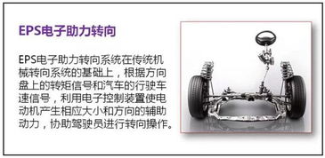 汽车转向助力多少公斤 汽车转向助力多少公斤