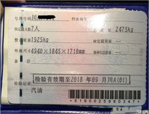 建湖汽车年检缴费多少