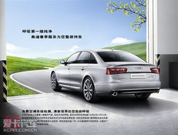 汽车环保要多少转 汽车环保要多少转