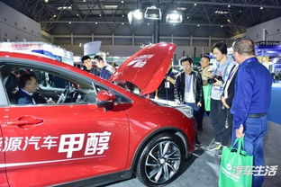 全国现有多少甲醇汽车 全国现有多少甲醇汽车