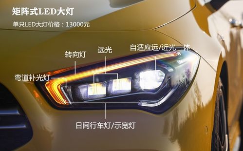 汽车远光照多少米