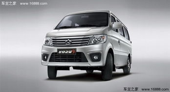 长安汽车的售价多少 长安汽车的售价多少